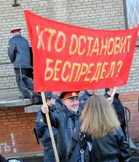 Стань властью