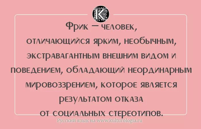 Умные слова для разговора и их значения. Умные слова для общения. умные слова для разговора которые нужно знать. умные термины в разговоре.