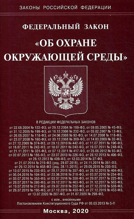 ФЗ РФ О банках и банковской деятельности. ФЗ 395-1 О банках и банковской деятельности. ФЗ РФ О банках и банковской деятельности кратко. Федеральный закон о ветеранах.