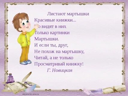 Не вижу текста книга