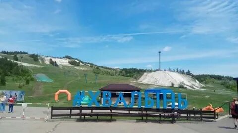Молодежный хвалынск