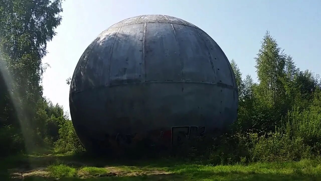 Шар под землей. Шар под дубной 2021. загадочный шар дмитровское шоссе, 116 км. шар около дубны 2021. руины шара около дубны.