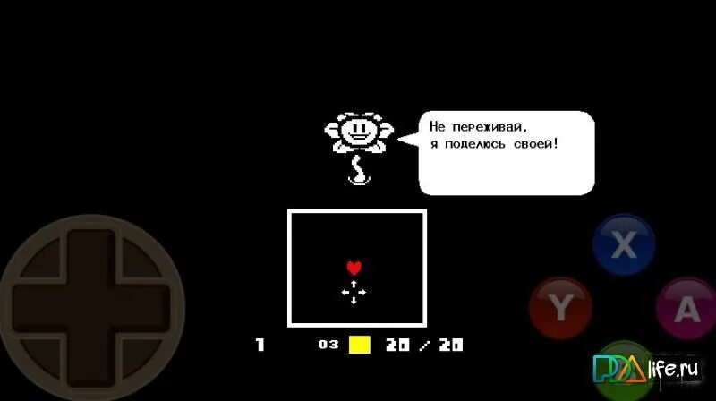 Undertale android port. Взлом андертейл. андертейл на геймпаде. андертейл режим разработчика на андроид. как установить undertale на андроид.