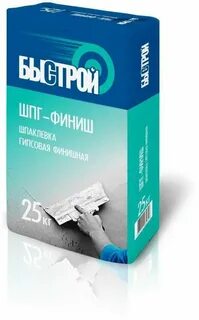 Штукатурка быстрой