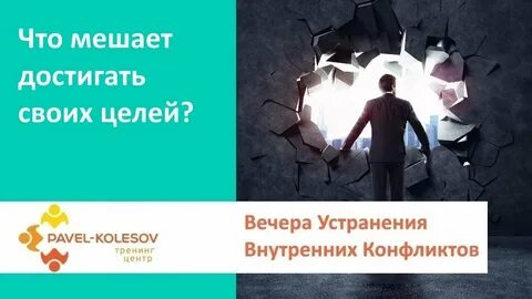 Пропало доверие что делать