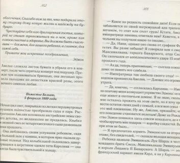 Позывной курсант книга 5