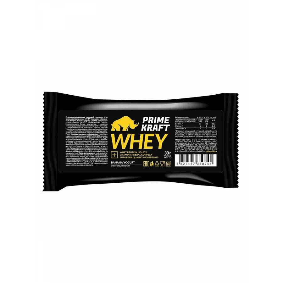 Протеин Whey Prime Craft. Протеин Prime Kraft Whey 900 г. 2)Prime Kraft Whey Protein. Whey Protein Prime Kraft 2kg. Craft протеин