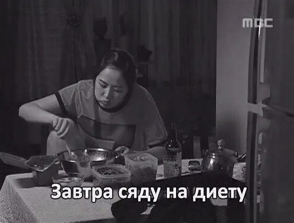 С завтрашнего дня все будет записываться. Завтра сажусь на диету. с понедельника на диету. с завтрашнего дня на диету. с завтрашнего дня сажусь на диету.