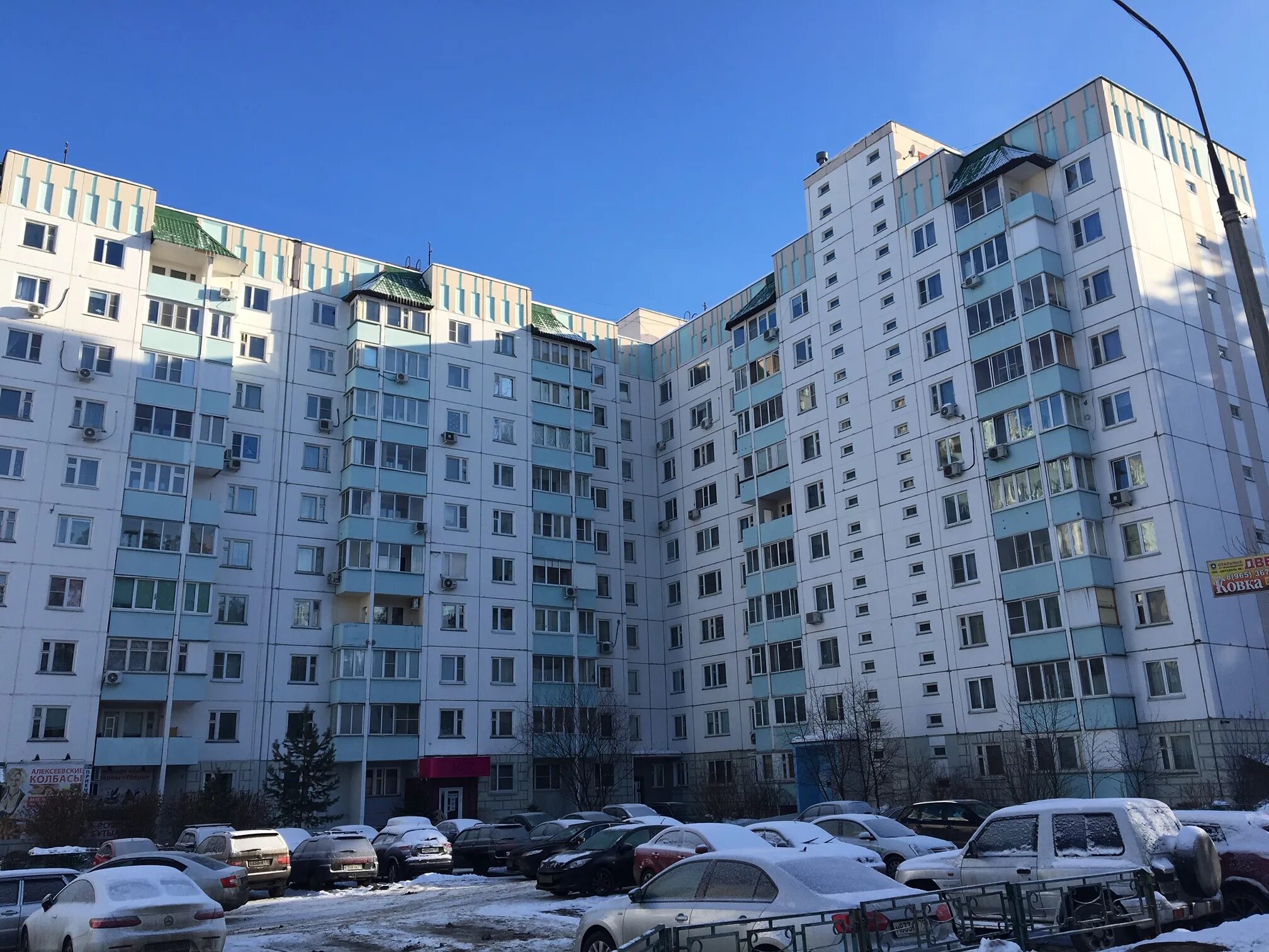 Усово тупик. Усово-тупик одинцово. Снять квартиру в усово тупик. Щитки в квартирах зеленограда 15 мкр. Снять квартиру в усово тупик.