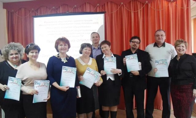 спичакова анастасия александровна. смирнова нина александровна кострома депутат. алексей андрианович родионов. 6 школа новороссийск. директор школы номер 22.