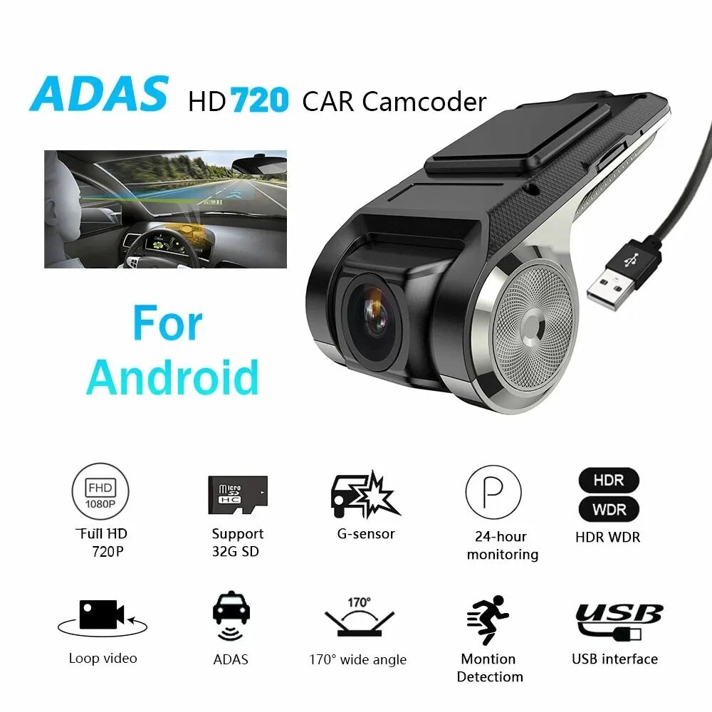 Видеорегистратор adas. Dvr камера podofo android. видеорегистратор dvr adas usb. blackbox dvr usb car.