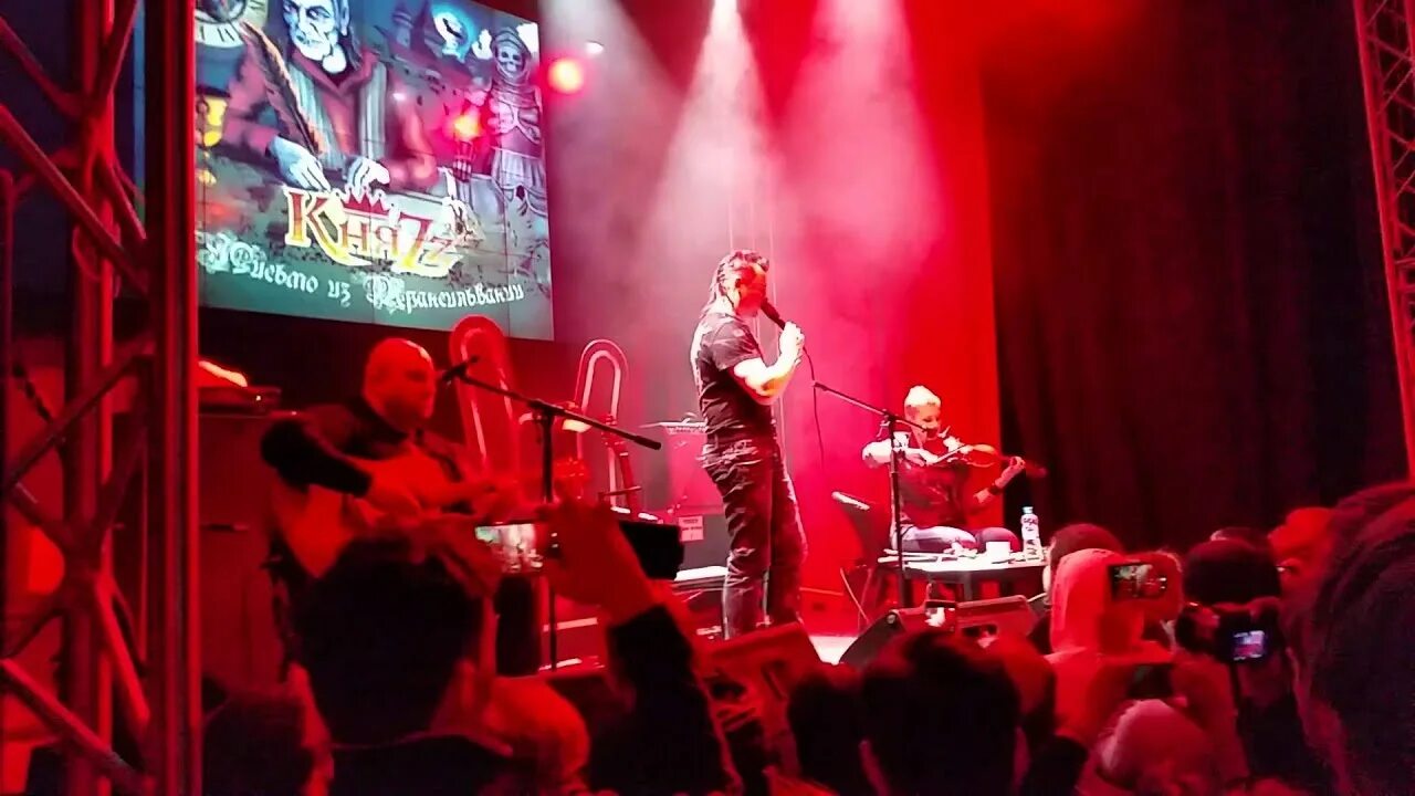 Портной княzz. Еврейский портной живопись. Княzz - предвестник (2015). Песня князя портной. Группа княzz.