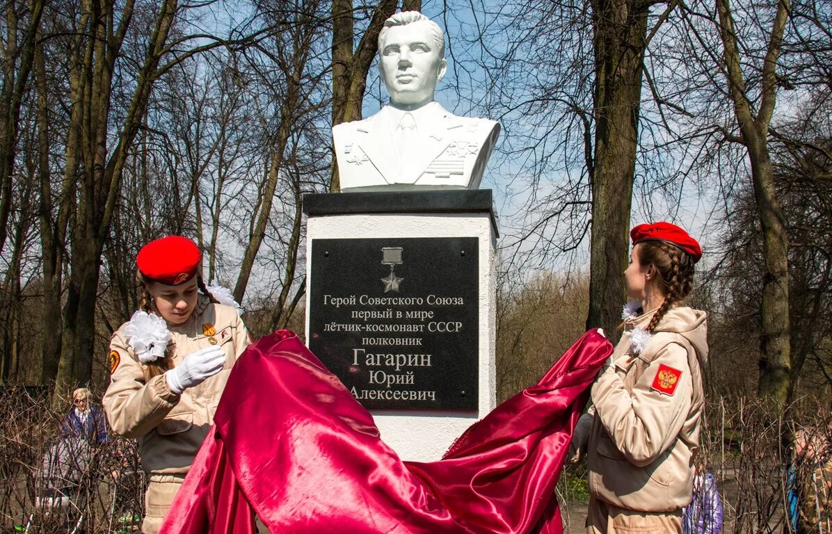 Где был установлен первый бюст гагарина. Бюст юрия гагарина. парк юрия гагарина калининград. памятник бюст юрию алексеевичу гагарину. памятник в парке гагарина калининград.