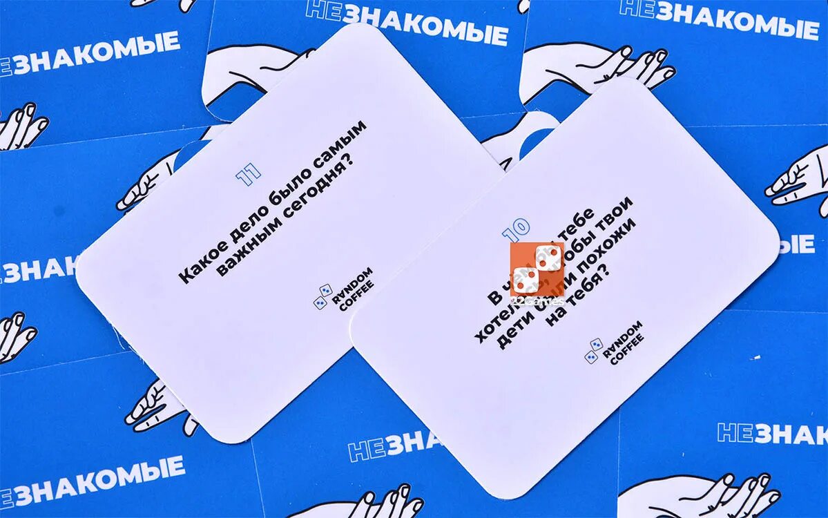 Игра незнакомые для пар. Настольная игра незнакомые. Игра незнакомые для пар. Карточная игра «незнакомые» для пар. Игра незнакомые для пар.