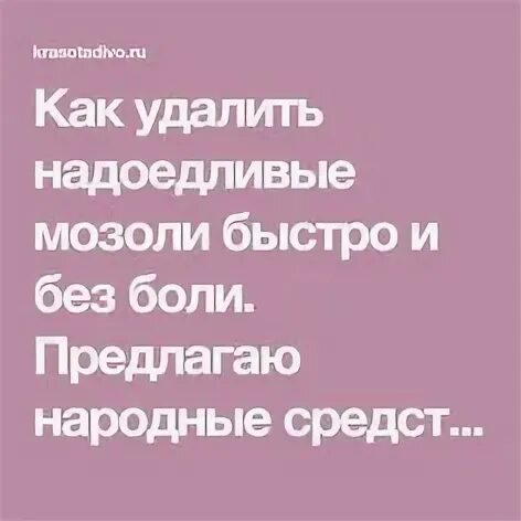 Как избавиться от надоедливых. Как избавиться от надоедливых