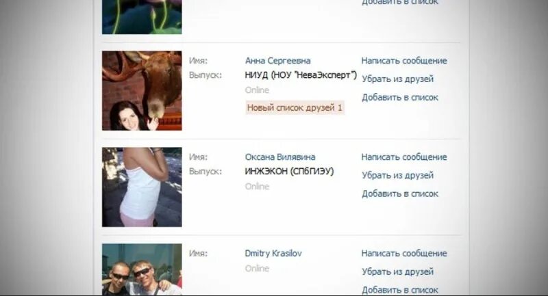 Бывает пишешь сообщение и думаешь. Написала сообщение и удалила его. Кто удаляет сообщения тот. Приколы про лайки. Написала сообщение и удалила его.