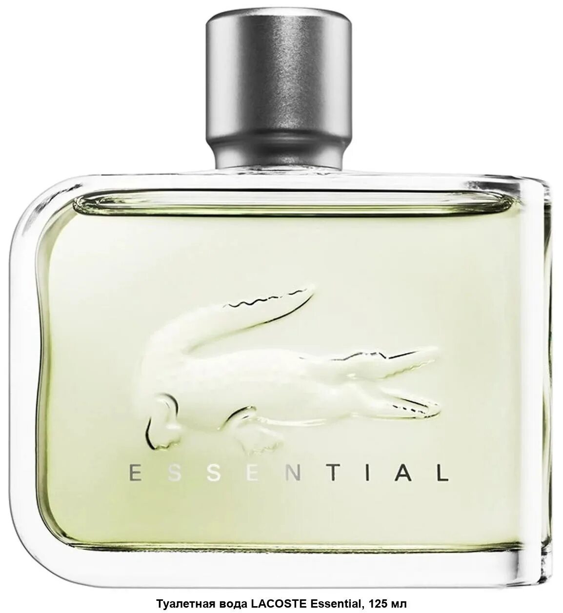 Lacoste мужские. Lacoste Essential 125. Lacoste Essential (Lacoste). Lacoste Essential 125 мл. Lacoste Essential EDT (125 мл).