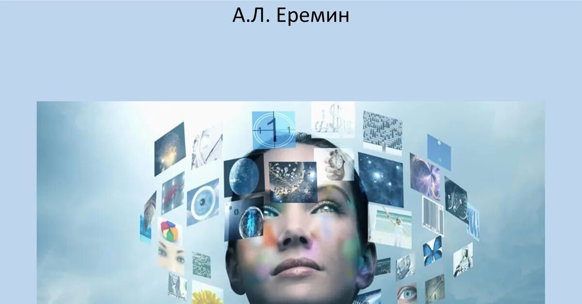 Так что что такое реклама. Так что что такое реклама