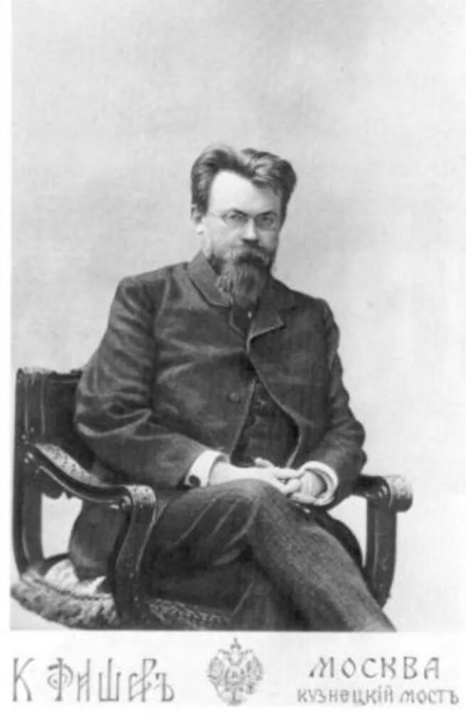 Академик вернадский. Портрет вернадского владимира ивановича. Вернадский либерал. Влади иванович вернадский. Вернадский геолог.