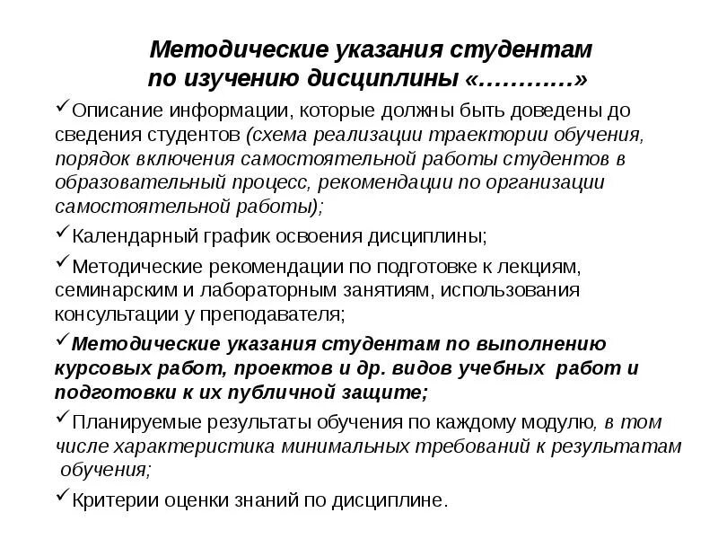 Описание информации