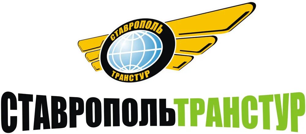 Ооо компания ставрополь. Ставрополь Транстур. ООО "Ставрополь-Транстур". Лого Транстур.