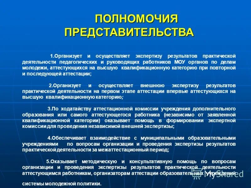 Понятия и основания возникновения представительства. Виды судебного представительства схема. Понятие и виды представительства полномочия представителя. Понятие и виды судебного представительства. Понятие и виды представительства полномочия представителя.