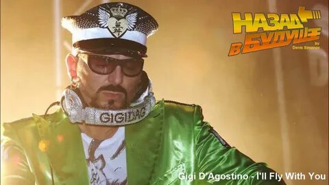 Gigi d agostino ремикс
