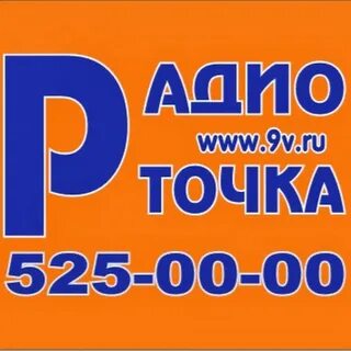 Телефон 843