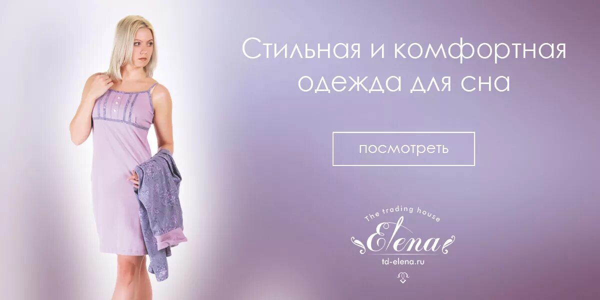 Рекламные слоганы одежды
