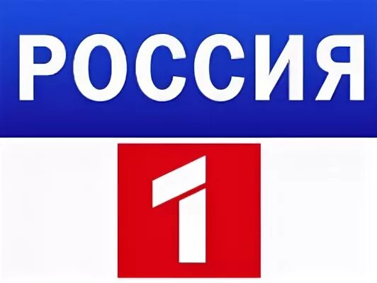 Канал россия 1 тюмень. Канал Россия 1. Россия 1 логотип. Россия-1 прямой. Россия 1 прямой эфир логотип.