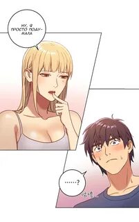 Мачеха и ее подруги с