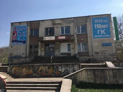 Школа искусств ессентуки