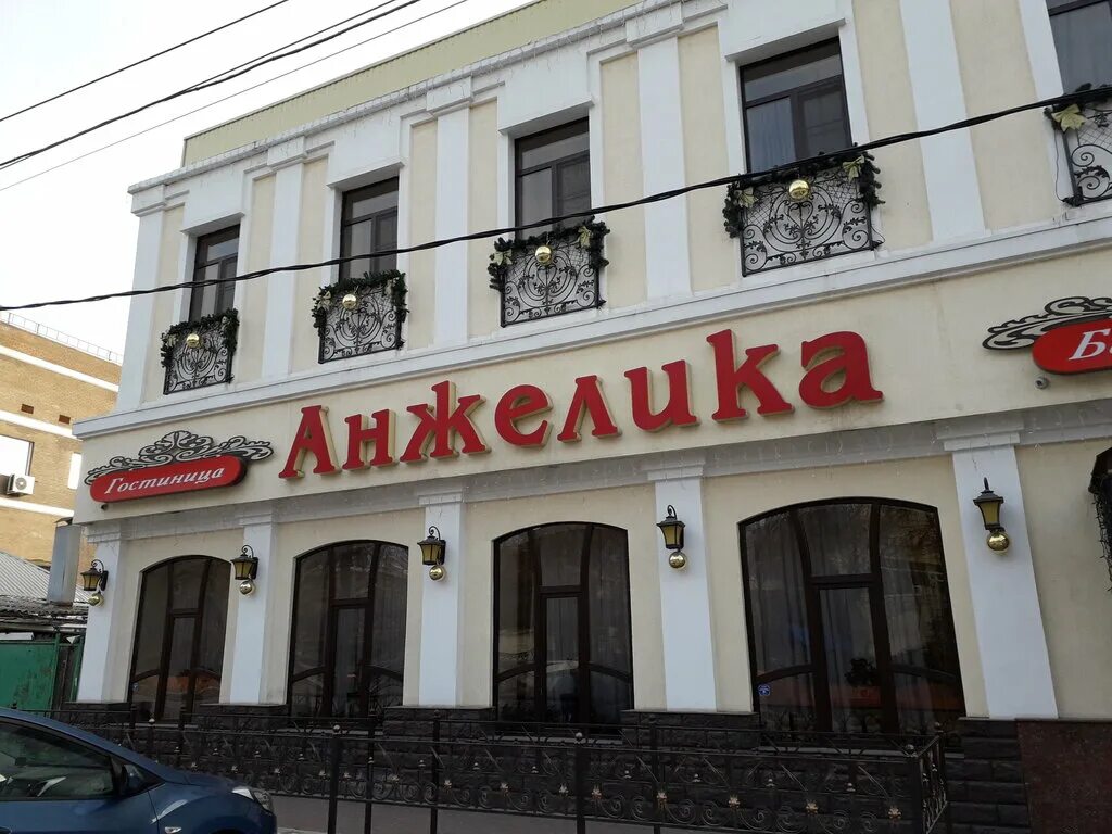 Анжелика просп ленина 231 фото Забронировать Гостиницу Анжелика, Ростов-на-Дону, цены от 2200 руб. с завтраком