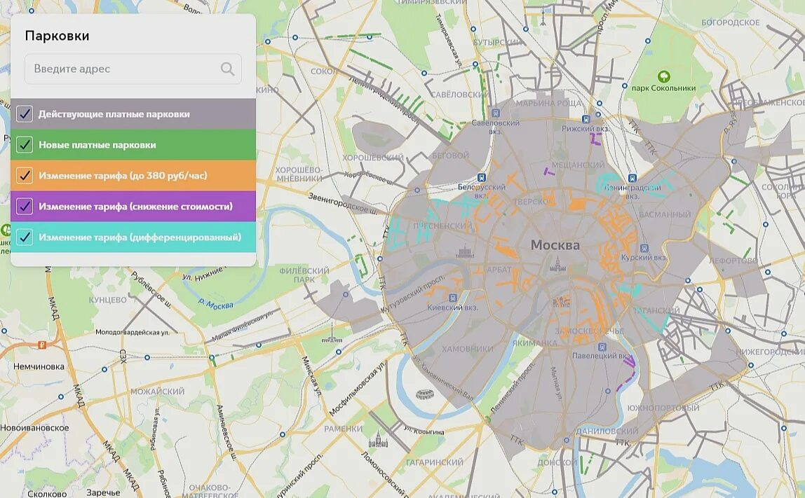 Платные парковки в москве 24 февраля. Уличные парковки Москвы на карте с ценами 2023г. Лучшие улицы с парковками районов Москвы. Список улиц парковка 0307.