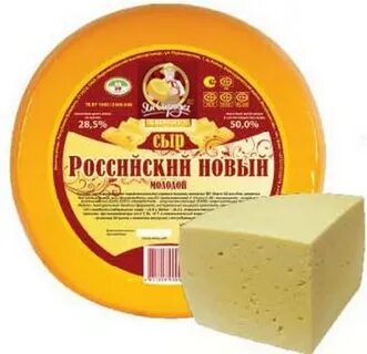 Полесские сыры