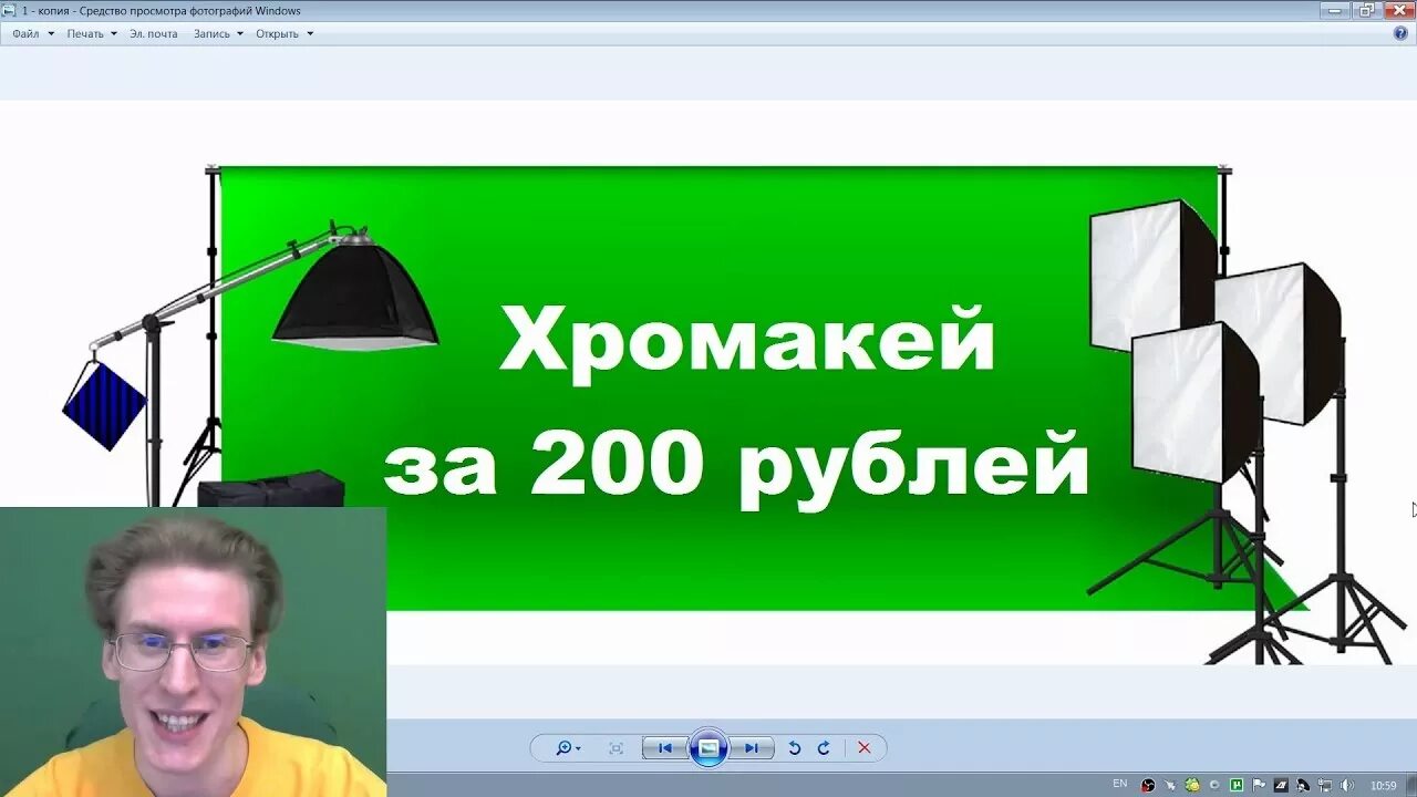 Как сделать хромакей в обс без хромакея. Стойка для хромакея своими руками.