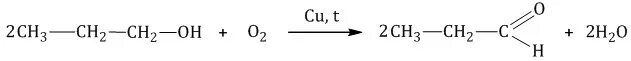 Каталитическое окисление пропанола. Окисление пропанола-1 кислородом в присутствии меди. Каталитическое окисление спиртов медью. Пропанол 1 окисление кислородом. Пропанол 2 с кислородом на Медном катализаторе.