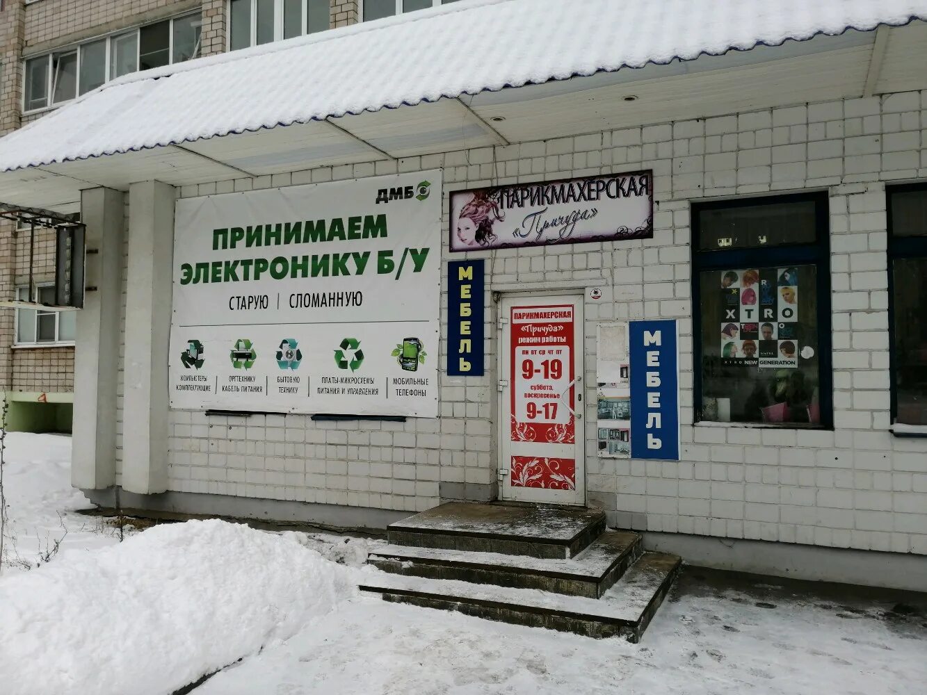 улица клубная ижевск. клубная, д. клубная 23а ижевск. экона аптека ижевск. улица клубная ижевск.