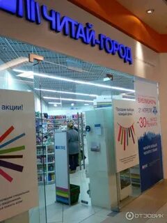 Читай город воронеж