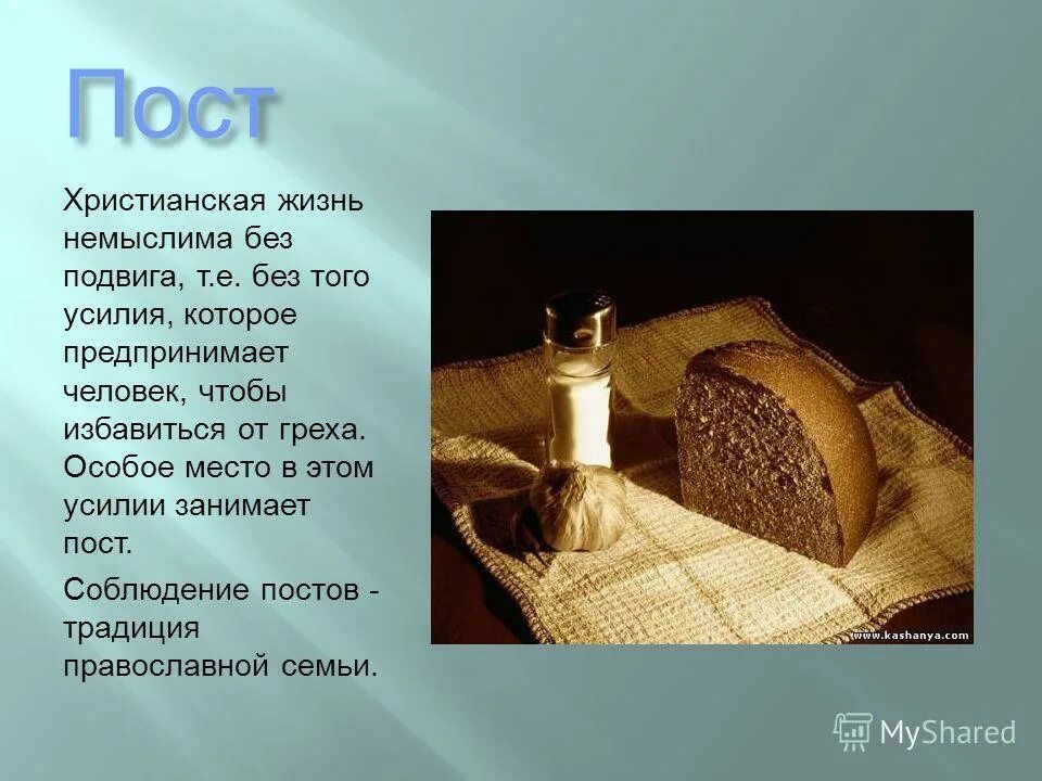 Стих я живу как могу. Жизнь немыслима. Жизнь невозможно повернуть назад и время не на миг не остановишь. Невозможно все. Жизнь немыслима.