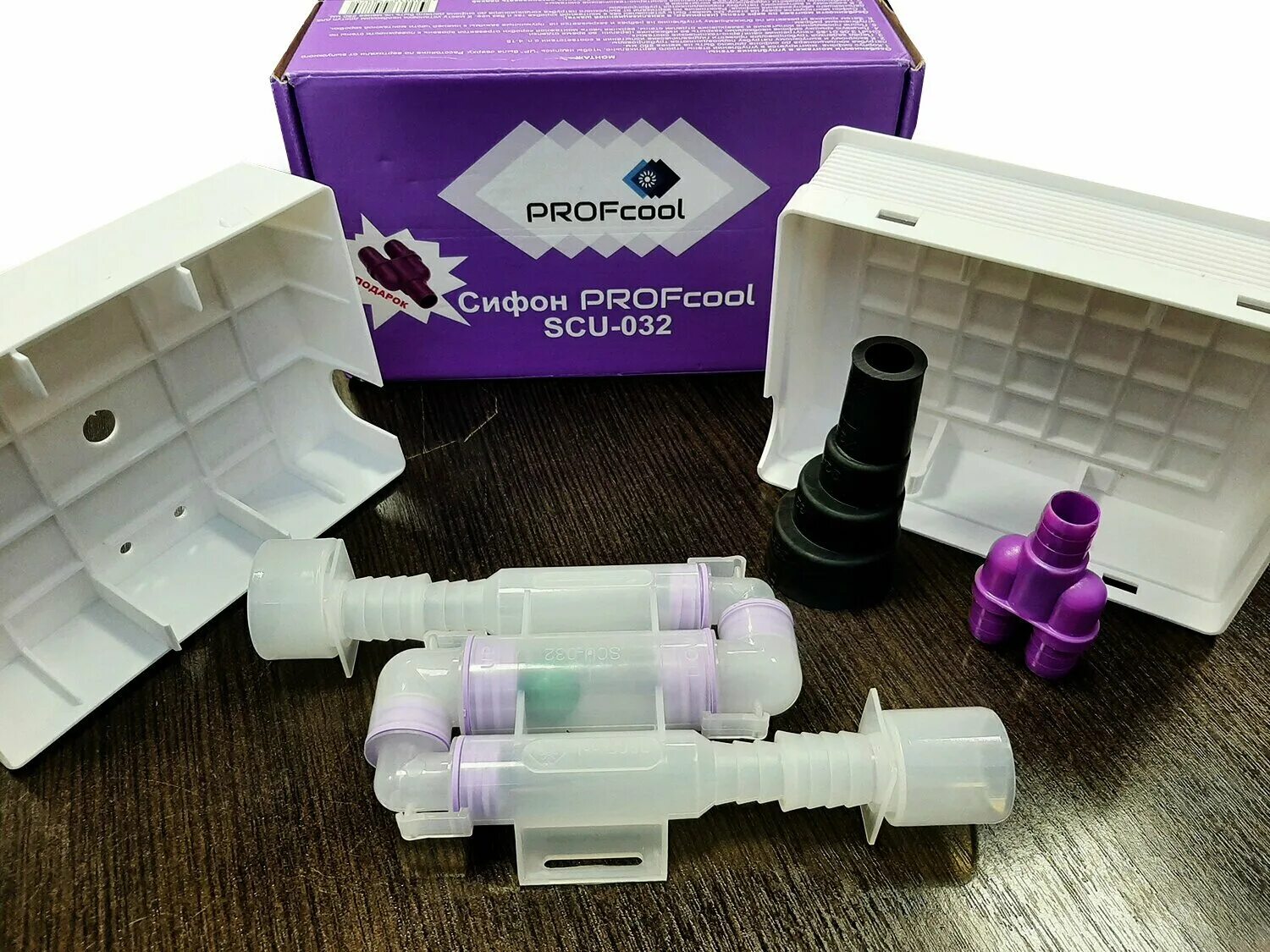 дренажный сифон для кондиционера profcool scu-032 с обратным клапаном. сифон profcool scu-032 с обратным клапаном. дренажный сифон с обратным клапаном scu-032. Scu-032 сифон с обратным клапаном. сифон для кондиционера scu-032.