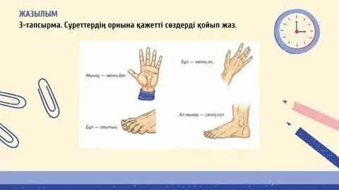 Сексуалдық үстемдік