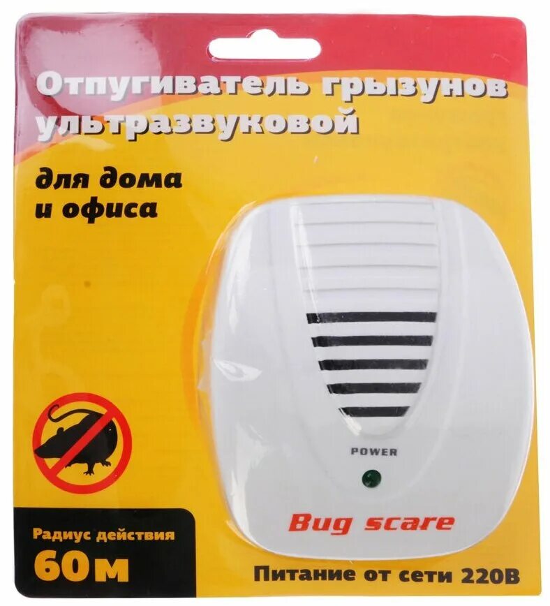 отпугиватель от крыс и мышей ультразвуковой. отпугиватель крыс и мышей wildberries. Pr-3000 отпугиватель грызунов крыс. реально работающий отпугиватель грызунов. отпугиватель ультразвуковой град а 550у3.