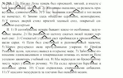 Плохонький или плохенький
