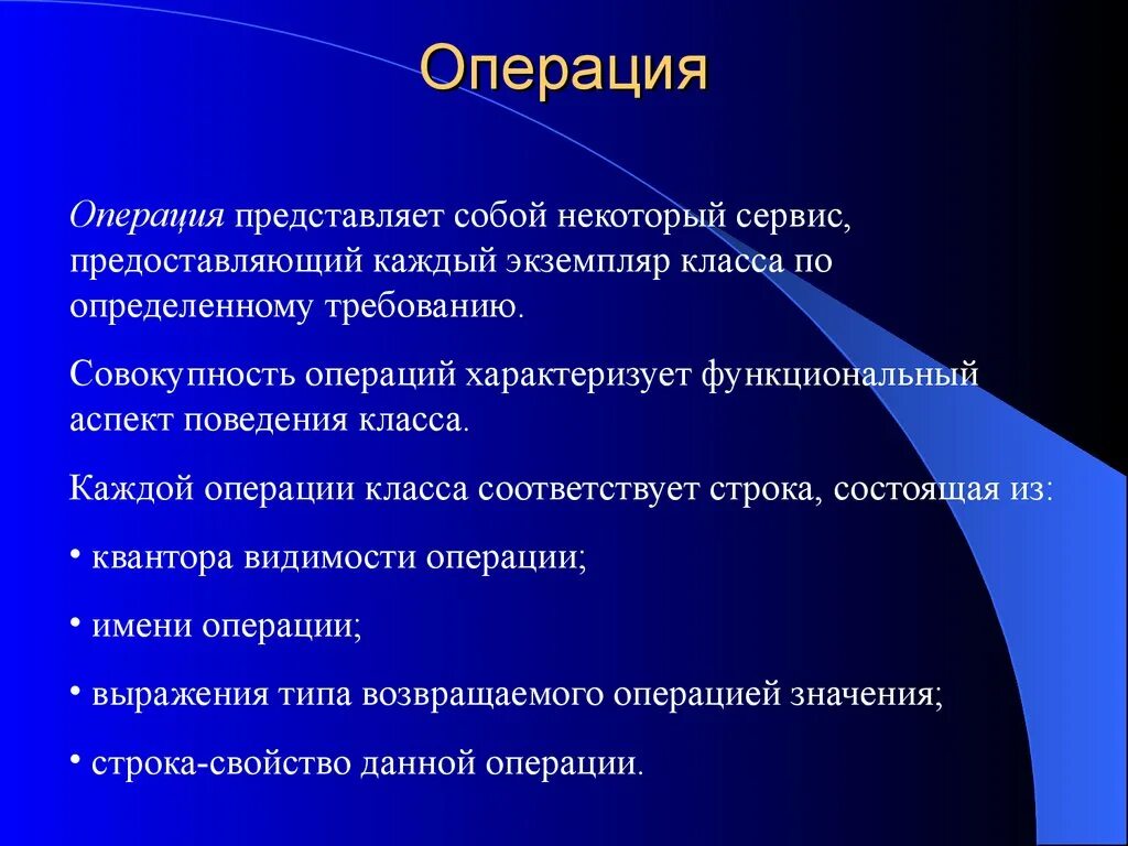 Альфа фетопротеин. И онкомаркеры Альфа фетопротеин. Совокупность операций, подчиненных цели - это. Определение Альфа-фетопротеина имеет диагностическое значение при. Все подчинено цели