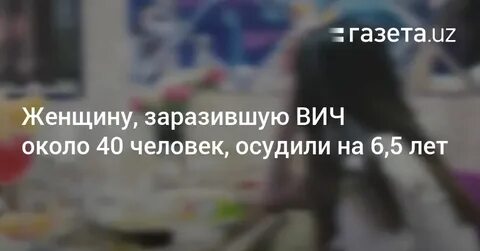Вич 40