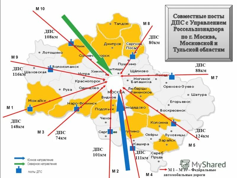 35 км до города