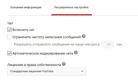 Включи режим чат. Включи режим чат. Уведомление whatsapp. Звук уведомления ватсапп. Конфедициальность в телеграме.