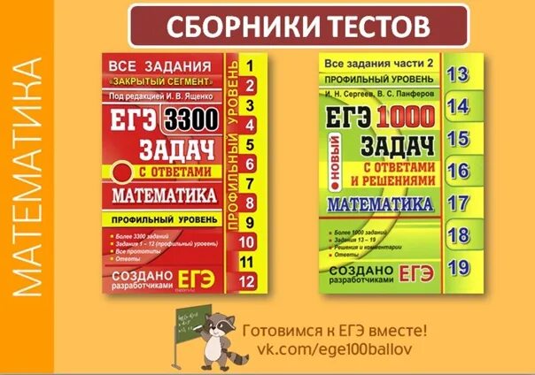 13 задание егэ математика профиль 2022. Решение 15 задания егэ математика профиль. Решение неравенств егэ. Егэ математика профиль 2022 варианты. Экзамен по профильной математике.