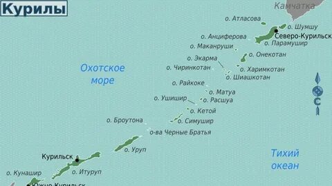 Самый большой остров курильской гряды